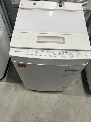 NO B621?福岡市内配送設置無料✨?AW-8D6-W 全自動洗濯機 ZABOON（ザブーン） グランホワイト [洗濯8.0kg /