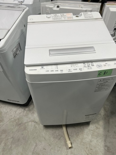NO C81?福岡市内配送設置無料✨?AW-10SD8-W 全自動洗濯機 ZABOON（ザブーン） グランホワイト [洗濯10.0kg