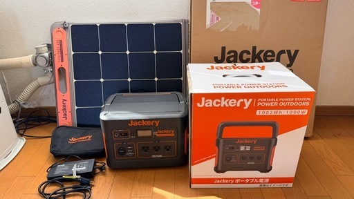 ジャクリーポータブル電源とソーラーパネルセット