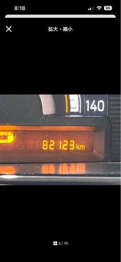 日産モコ　　距離82000km