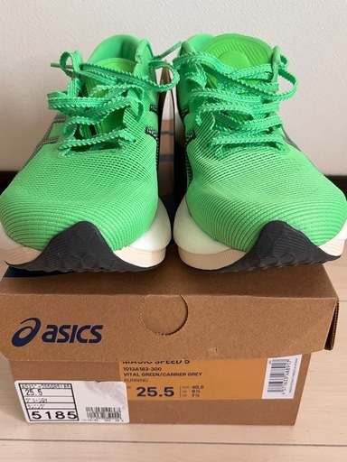 【新品未使用】ASICS マジックスピード 5 グリーン色 25.5cm