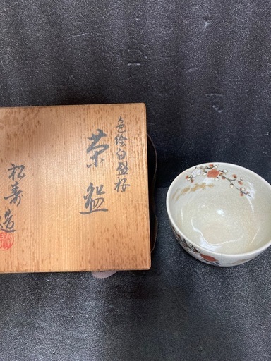 骨董品3点セット