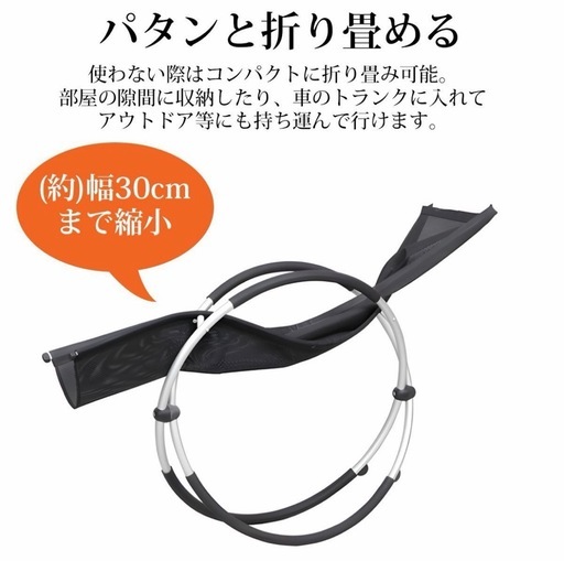 （大特価）リクライニングチェア ロッキングチェア      折り畳み　メッシュ