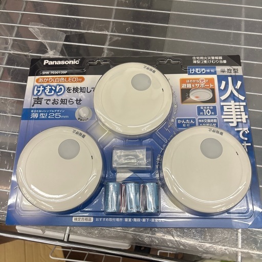 ☆ドリーム荒牧店☆ジモティー割引有☆Panasonic/けむり当番/SHK7030139P