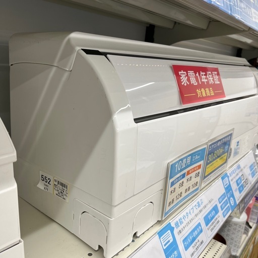 SHARP(シャープ) 壁掛けエアコン AY-P28F 2023年製 2.8kW のご紹介です！