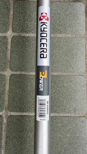 京セラ 充電式 刈払機18vバッテリー付 草刈機　新品未使用　KYOCERA