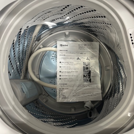 【トレファク太宰府店】Hisense 2020年製 HW-T55Cの全自動洗濯機をご紹介します！