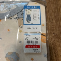 子供　パジャマの画像