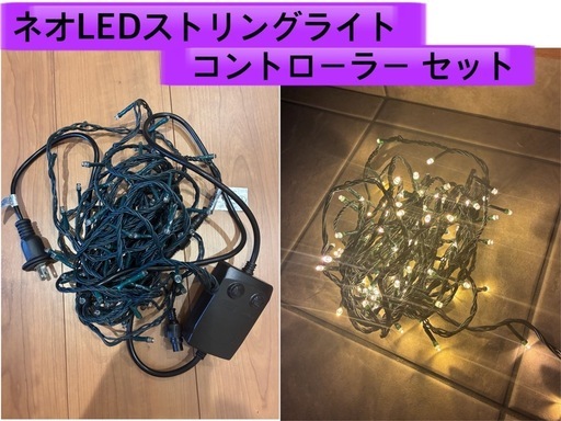 ?クリスマスツリー豪華フルセット?