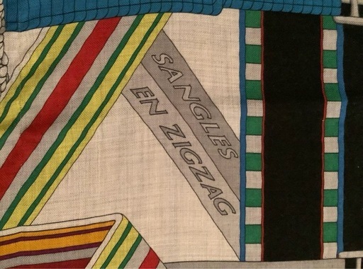 【美品】HERMES エルメス SANGLES EN ZIGZAG カレ140