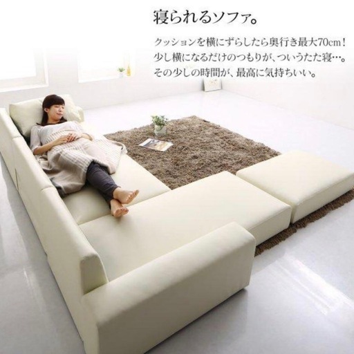 L字ソファー　背もたれハイタイプ
