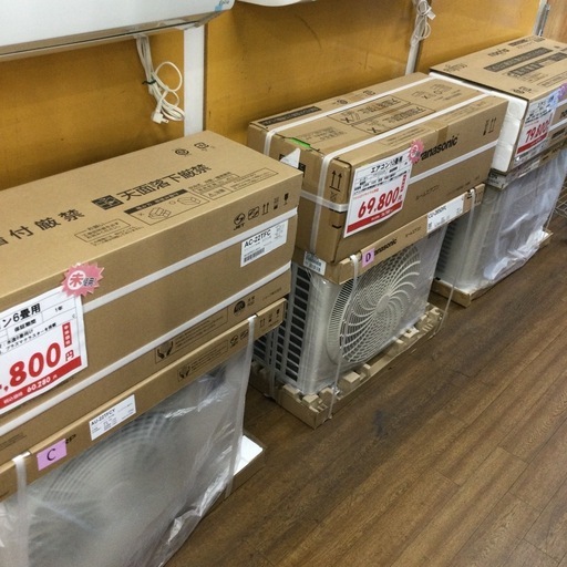 エアコン6畳用〜18畳用　　未使用エアコン