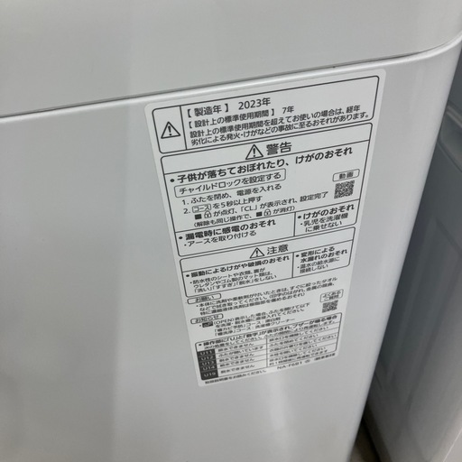 安心の1年間保証付き！Panasonic洗濯機2023年製6.0kg【トレファク堺福田店】