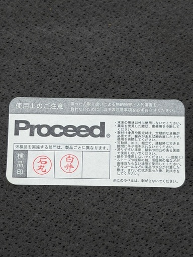 店舗や大きめのダイニングに！美品チェア