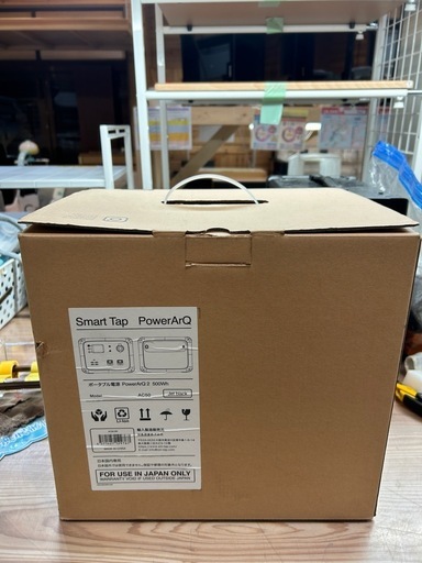 【PowerArQ】【Smart Tap】クリーニング済み【管理番号0630】ヨ