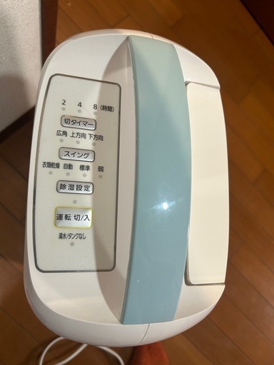 アイリスオーヤマ　衣類乾燥除湿機　　　