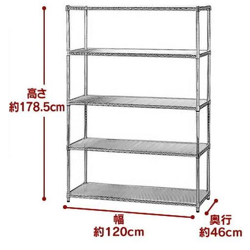 早い者勝ち！ メタルラック 120×46×179 ボール型キャスター付き ラック シェルフ 棚 スチールラック スチール棚 ワイヤーラ