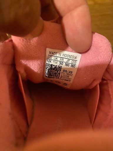 子供　adidas