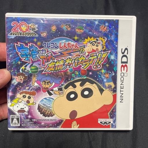 Nintendo 3DSソフト13本
まとめ売り
