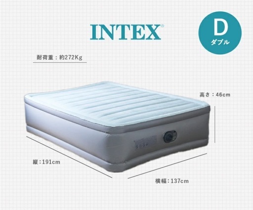 7月16日優先】 INTEX エアーベッド ダブルサイズ（極厚 高さ46cm） (ヨ