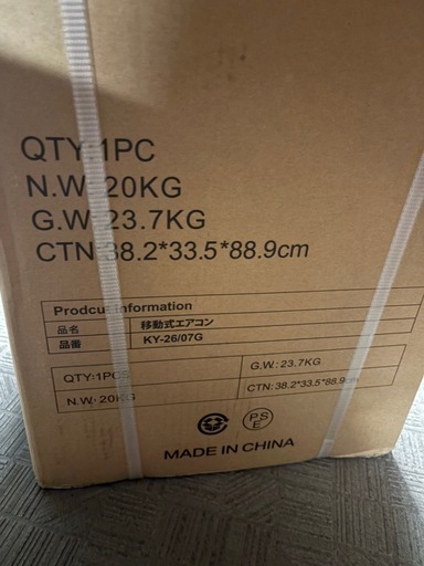 新品未開封 移動式エアコン スポットクーラー 2.64kW 8〜10畳