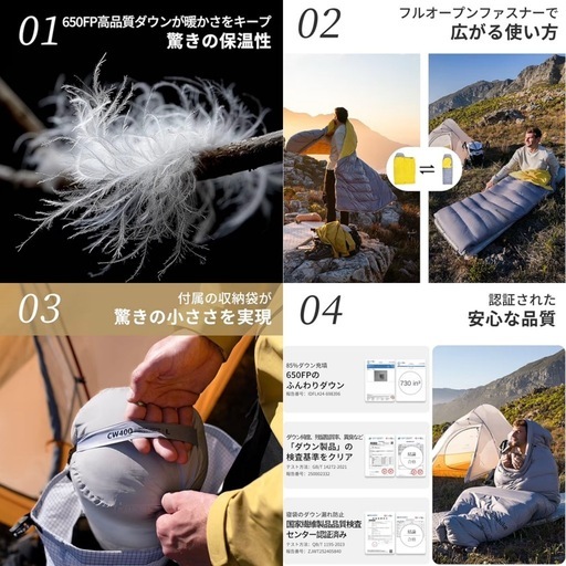 新品 NatureHike CW400 ネイチャーハイク 3D 高級ダウン 寝袋 シュラフ