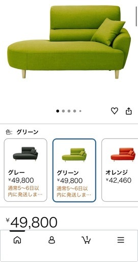 【決まりました】ソファー