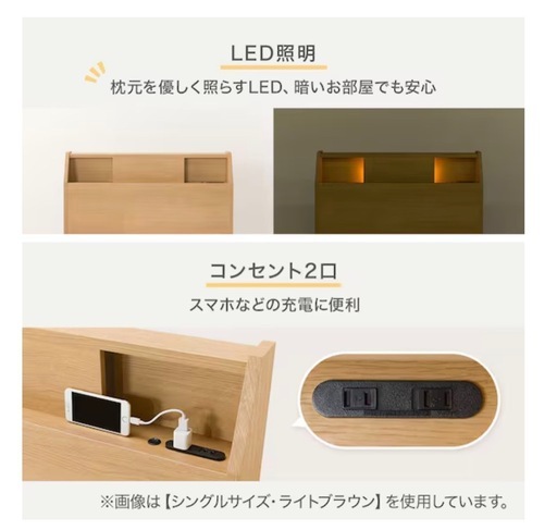 【最終値下げ】収納付きベッドフレーム クイーン (アザン3 棚・コンセント・ライト・引き出し付き 浅型 MBR2)