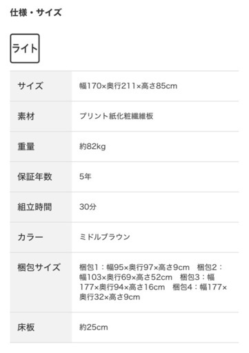 【最終値下げ】収納付きベッドフレーム クイーン (アザン3 棚・コンセント・ライト・引き出し付き 浅型 MBR2)