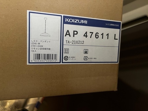 コイズミ製　AP47611Ｌ