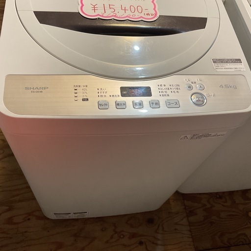 SALE?4.5キロSHARPシャープ2018年製ES-GE4B ホワイト洗濯機? シャープ 洗濯機 4.5kg 縦型 ホワイト ES-GE4B 2018年製 | リユース 