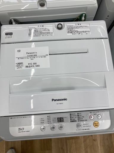 【トレファク高槻店】安心の6ヶ月間保証！取りに来られる方限定！Panasonic（パナソニック）の全自動洗濯機のご紹介です！