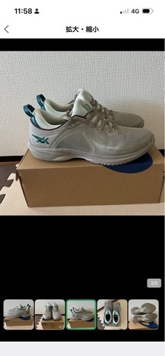 asics　GLIDE NOVA FF 4