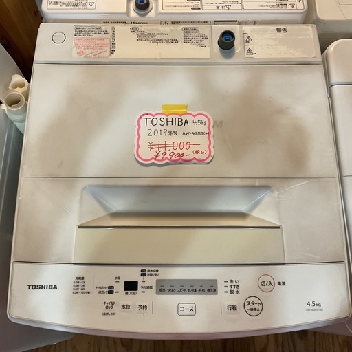 【2019年製】 TOSHIBA 東芝 AW-45M7 全自動洗濯機 SALE🏁4.5キロTOSHIBA東芝2019年製AW-45M7(W)ホワイト洗濯機🫧 (ロー