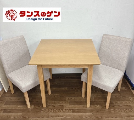【?買取市場 柴田店】I692 ? ジモティー限定価格！ タンスのゲン 伸長式ダイニング3点セット ⭐ クリーニング済