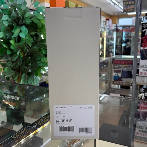 ☆ドリーム荒牧店☆cado FEN-L01-CR カドー  布団乾燥機 FOEHN LITE 