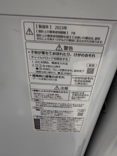 2023年製　洗濯機 Panasonic パナソニック NA-F5BE2 ホワイト 5.0kg