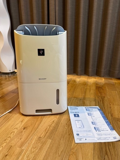 SHARP 衣類乾燥除湿機 CV-H71-W 2018年製 プラズマクラスター7000 動作確認済み