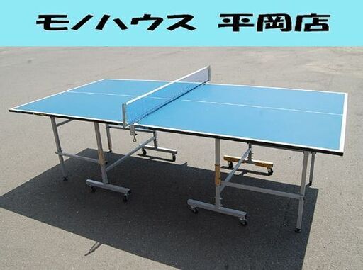 家庭用 Nittaku 卓球台 幅120×奥240×高72cm キャスター付き 折りたたみ 日本卓球株式会社 セパレート