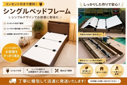 ニトリ?電動ベッド　　