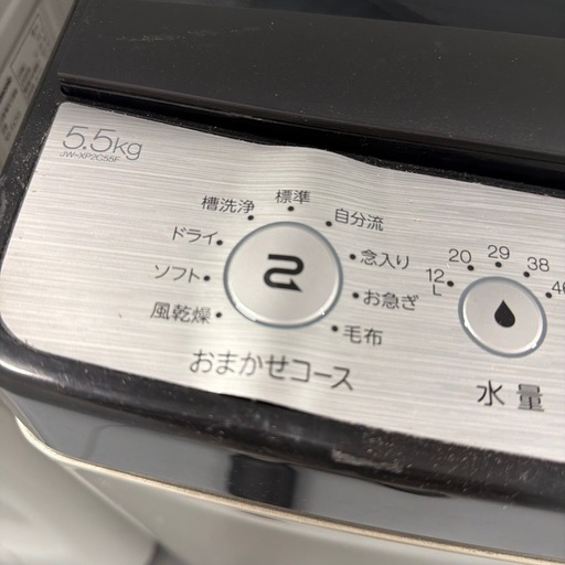 Haier 5.5kg 全自動洗濯機 JW-XP2C55F 2020年製