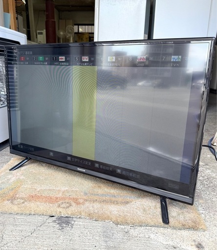 お引取り限定 美品 23年製 MAXZEN マクスゼン 32V型液晶テレビ J32CH06