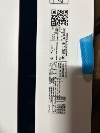 #395 TOSHIBA エアコン　ほぼ未使用！