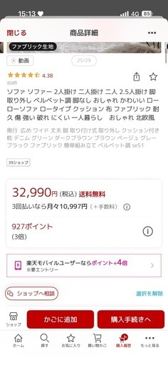 【1万円】北欧風 2人掛けファブリックソファ（グレー・クッション2個付き） ソファー 2人掛け 北欧デザイン ソファ NDS-2S ソファ 2人掛け 