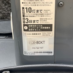 HATAYA LEDライトスタンドLLX-80KT BBQ作業等 (ララ) 肥前鹿島の照明 