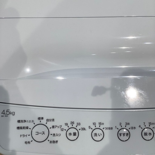 【トレファク神戸南店】Haier 全自動洗濯機【取りに来られる方限定】 