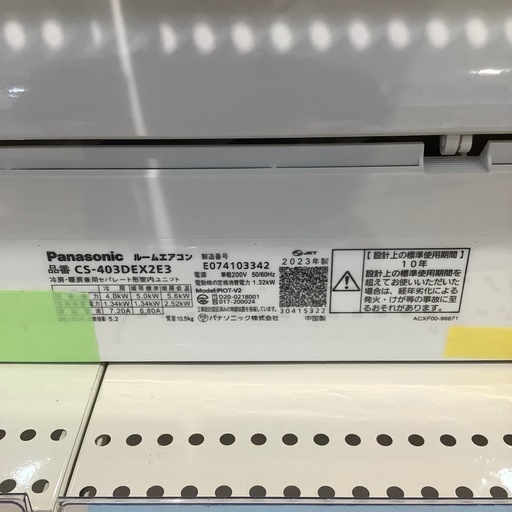 【トレファク神戸南店】Panasonic エアコン【取りに来られる方限定】 