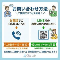 ＼大手メーカーでバイクづくりに挑戦🎵／土日休みで年間休日121日の画像