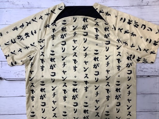 NIKE  半袖Tシャツ SCコリンチャンス･パウリスタ  2022･3rd