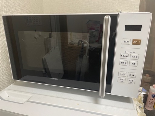 家電3点セット